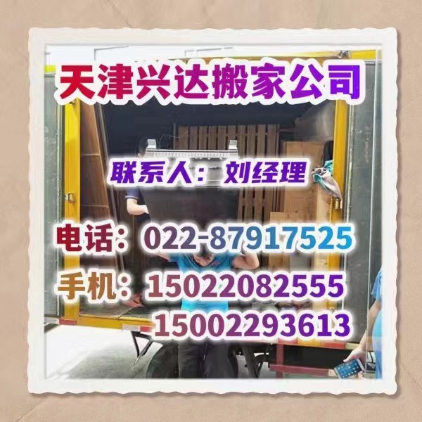 天津到憑祥物流公司專線/2023+省市縣+鄉(xiāng)鎮(zhèn)+派送